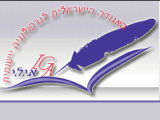 Israeli Graphology Assotiation